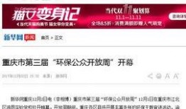 新闻哪里爆料公众号最多,新闻爆料公众号，哪家平台爆料最多？