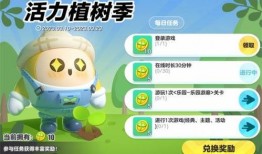 蛋仔派对最新爆料语音包,趣味对话解锁欢乐派对时光