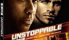 危情时速在线观看完整版,生死竞速，生死攸关的惊险对决